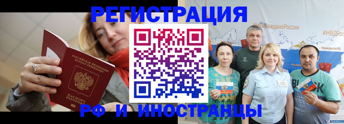 регистрация в Жигулёвске